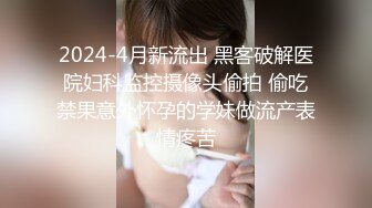 新FC2-PPV-4421403 世界上最美丽动人的女孩 漂亮又时髦