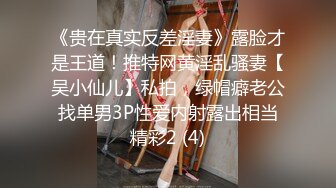 【新速片遞】 骚妈快乐屋剧情混剪★儿子看鬼片不敢睡觉找妈妈陪 骚妈假装拒绝实则春情荡漾很快就跟儿子搞起来