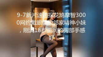 短发美女不停浪叫