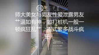 桑拿馆62号技师夜晚上钟 大哥享受久违的东莞ISO服务享受之极