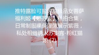 寂寞風騷小少婦與老鐵星級酒店開房現場直播雙人啪啪大秀 跪舔雞巴騎乘位翹臀後入幹得直叫求饒 國語對白