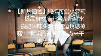 鸡探花足疗洗浴会所撩妹约到个会所女营销宾馆开房被鸡哥偷偷摘套内射被发现后怒骂你是人吗_amq13