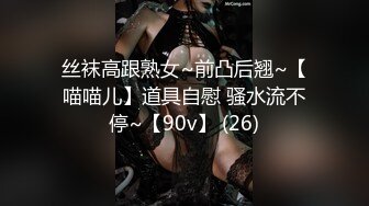 ?无敌大冒险? 极品美少妇勇闯男公厕偷拍勾引蹲坑男子 公厕隔间席地开战淫声回荡 踩了狗屎运上个厕所都能肏逼