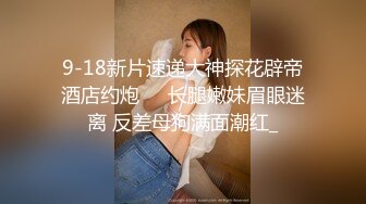 大哥的极品骚女友，让大哥揉奶玩逼，口交大鸡巴舔逼逼，压在身下爆草蹂躏