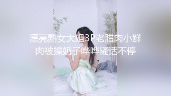 【顶级网红推女郎】超影像顶流极品网红『艾栗栗』最新性爱私拍 全裸无套视角爆操 高潮操喷 (9)