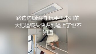 ✿极品女神✿ 爆乳性感黑丝嫩鲍御姐▌萌崽崽▌已婚少妇出轨体验 超骚看着镜子后入 紧致小缝穴无套内射淫精