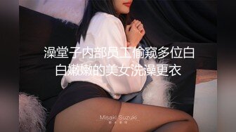 女子SPA会所网络摄像头被黑偸拍闭店后风骚老板娘把情夫约到店里打炮在按摩床上激情女上磨的疯狂1080P原版