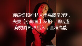 【用利顶你】极品美女外围小姐姐，激情继续第二炮，口硬直接输出，全力爆草，大屁股套弄缴枪了