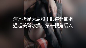 -女神终于突破自我【你最好别想我】首次完美裸露三点 道具自慰 (3)