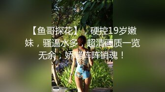 推特大神KK真实约炮-大一网袜嫩妹萝莉 扛长腿操炮架子 呻吟完美动听