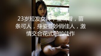 最新流出乐橙酒店森林绿叶房偷拍汉奸头小哥和眼镜闷骚女同事开房早上起来打晨炮