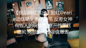 《咸猪手系列》国产街头伸手摸美女丝腿❤️摸完就跑或假装钥匙掉到美女两腿间--光明正大的摸几下 (4)