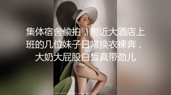 骚逼女友一见面就迫不及待发情求操