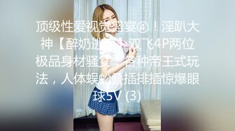 【新片速遞】 网丝大奶美眉 身材丰满 奶大肥臀 被大鸡吧无套猛怼 奶子哗哗 骚叫不停 内射 