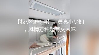 陌陌炮友跳蛋性感丝袜美腿声音迷人让你……申精