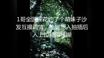 后入Serbia洋妞 老师