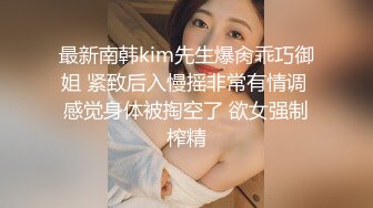 我的家教老师请叫我女王大人SM女王兮颜强势降临