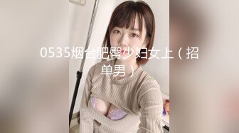 【新片速遞】单男用各种姿势 3P老婆