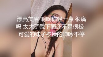 艺校模特专业翘臀性感美女与热恋男友开房造爱直接在浴室开干美女呻吟声太给力听声就想撸一发嗷嗷叫说太深