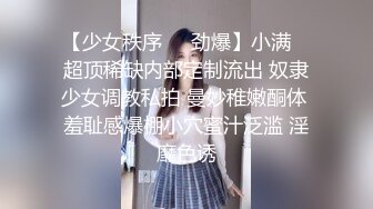 ✨清纯萝莉学妹✨清纯死库水少女私拍，女高学妹 不好好学习 水嫩一线天白虎嫩B露出给爸爸们看，想被爸爸操