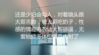 极品身材健身房私人美女教练❤️比较害羞不是很骚的那种，做的时候不让开灯！掰开黑丝美腿用鸡巴狠狠的捅了进去！