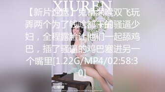 起點傳媒 性視界傳媒 XSJKY024 偷偷玩弄性感電梯⼩姐 季妍希