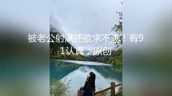 【大奶黑丝人妻群P】精液肉便器【下篇】精虫上头的小哥们全程露脸揉奶玩逼草嘴深喉手都撸不过来的鸡巴全对脸招呼