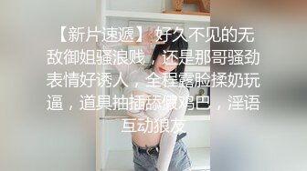 蔚来汽车 王思懿 老公为升职献出老婆 没想到上司喜欢玩 3P 一后两王好惬意 吃瓜独家爆料