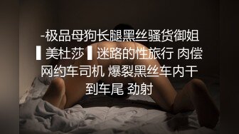 【新片速遞】 《台湾情侣泄密》❤️极品骚货护理师女友被极品渣男曝光