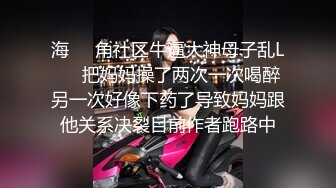 SWAG梦梦吉娜应征男优淫乱4P实录影片外泄