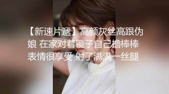 高价收录【吐血推荐】迷奸系列最高颜值女神出场！无美艳滤镜都如此漂亮的白皙女神，迷奸内射两次，后段有生理反应