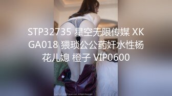 STP31599 起点传媒 性视界传媒 XSJTC18 挑选我的生日礼物 乐奈子