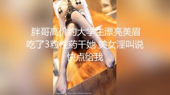 【战女狼】 野外4P~车上刺激狂干~无套内射~过瘾 (6)