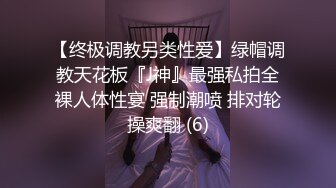 抄底大屁股骚逼老师拉屎，屁眼上都是粘的屎