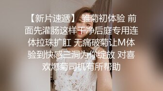 高颜极品少妇！【时尚族络腮胡】疯狂扣穴自慰！秒硬~爆撸 (7)