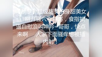 OnlyFans大奶甜心小可爱【cherrycute666】清纯大奶~插的口吐舌头翻白眼【196V】   (5)