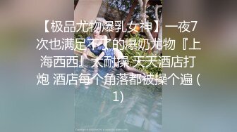 粉嫩清纯女高学妹 放暑假和金主爸爸快乐翻云覆雨，抓紧双手深操蜜穴，每一下都深深插到底，体验极致快乐