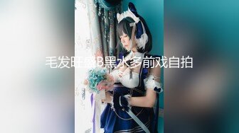 【新片速遞】  KTV女厕近距离偷窥短裙美女的极品一线无毛小百虎