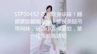 《极品CP☀️魔手☛外购》美女如云热闹商场全景偸拍~女厕各种大屁股小姐姐方便~好多气质小姐姐撅着大腚哗哗尿量充足 (2)