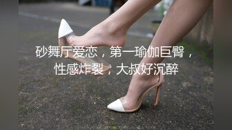 露脸极品反差女大生，高颜值女神级别【雪儿】私拍，穿衣和脱衣判若两人，放尿车震道具自摸被金主无套各种输出 (14)