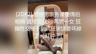 精东影业-我的老公在乌克兰-闷骚人妻借酒消愁引来两位好兄弟狂操潮吹