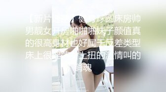 纯情美少女，带眼镜的小骚货黑丝袜，淫语不断，自慰插穴，表情很骚