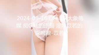 (果凍傳媒)(91pcm-001)(20231110)清純系jk女學生-蒂潔