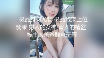 双马尾蜜桃臀小仙女 双洞齐开 抓辫子后入策马奔腾