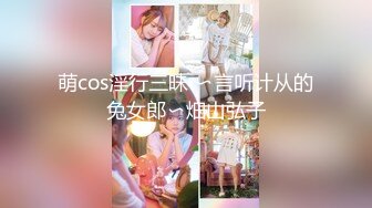 【新速片遞】写字楼女厕西服装豹纹裙姿色少妇,肥嫩的馒头穴窄肉缝真心受不了