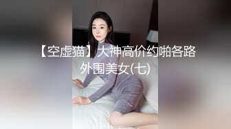 [2DF2] 小树哥宾馆约炮大学生兼职妹换上情趣开裆玩六九 -[BT种子]