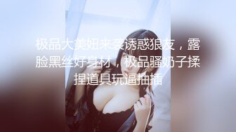 【新片速遞】 后入弄骚母狗，丰厚肥熟的阿姨❤️这身姿丰满的欲望很强烈！ 