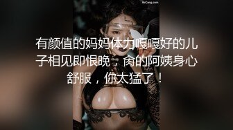 俏皮男友之间的甜蜜基情,操爽了喂饱他~