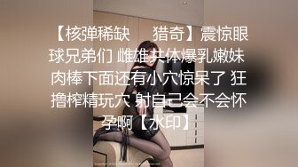 （原创）超清骚逼老婆撅着屁股被操得嗷嗷叫