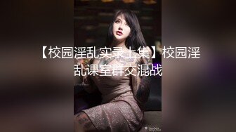 学生黑丝装的短发女神展示超好的口活 女上位叫声十分淫荡